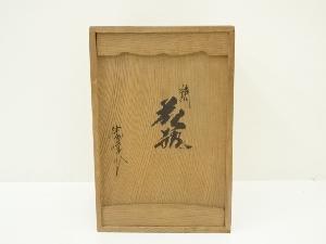 道具 ] - 道具 勝峰造 鋳銅花瓶（共箱）ネットショップ圭 netshop Kei